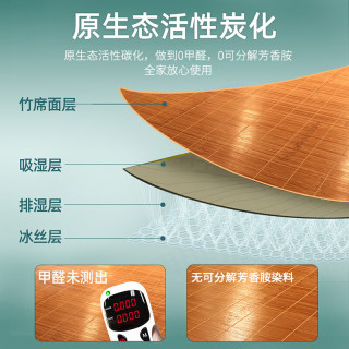 黄古林 凉席 竹席冰丝双面两用席子 双人加大可折叠夏季空调席 十年毛竹滑享款 单席 1.8米床 180*200cm