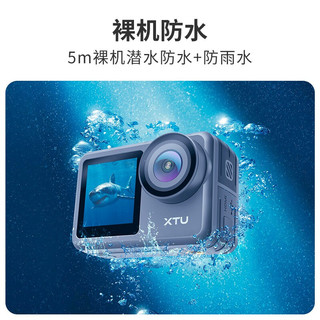 XTU 骁途 Maxpro 运动相机 4K60帧 超强防抖3.0 摩托记录仪 豪华版