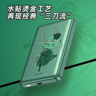 安克航海王magsafe磁吸适用iPhone12无线5000毫安便携 索隆定制磁吸无线充电宝 绿色