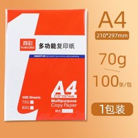 truecolor 真彩 A4 复印纸 70g/100张 单包装