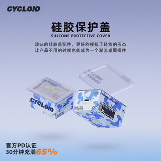 黄油猫 30W PD快充头CYCLOID潮流鞋盒iPhone13 适用于苹果手机充电器插头套装配数据线13promax/12/11typec充电插头 【雾霭蓝】30W充电器