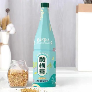 蜀滋蜀味酸梅膏550g 浓缩酸梅汤原料 西安风味酸梅汁汤饮品 果珍冲调速溶底料 冷饮店固体果汁冲饮粉 酸梅膏550g