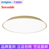 Artemide 意大利进口吸顶灯Artemide Febe客厅餐厅灯书房卧室儿童房简约灯