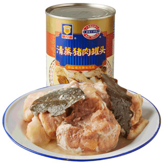 上海特产梅林清蒸猪肉罐头食品即食口粮550g