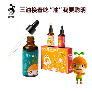 窝小芽 有机核桃油牛油果食用油儿童热炒油凉拌送婴幼儿宝宝辅食谱