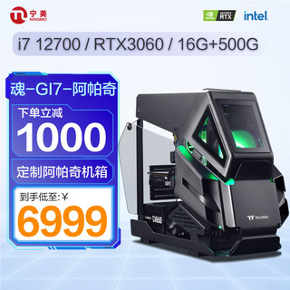 NINGMEI 宁美 十二代酷睿版 组装电脑（黑色、500GB SSD、酷睿i7-12700F、RTX 3060 12G、16GB)