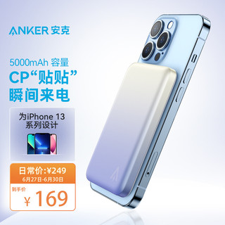 Anker 安克 Magsafe磁吸无线充电宝5000毫安时PD快充超轻薄移动电源iPhone苹果13/12/max/pro/11 紫色