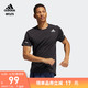 adidas 阿迪达斯 官方outlets阿迪达斯男装夏季运动健身短袖T恤HB8521HB8523