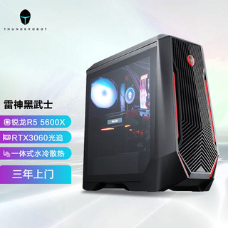 ThundeRobot 雷神 911 黑武士RYZEN 五代锐龙版 游戏台式机 黑色 (锐龙R5-5600X、RTX 3060 12G、16GB、512GB SSD、水冷)