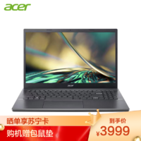 acer 宏碁 新蜂鸟Fun S50轻薄本笔记本电脑 15.6英寸(12代英特尔酷睿i5-1235U 16G 512GB 锐炬Xe 雷电4)