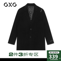 GXG 男装2020年冬季商场同款韩版潮流含羊毛黑色长款大衣风衣外套