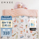 EMXEE 嫚熙 豆豆毯婴儿被子 邦尼庄园(120*150cm)被子(可加被芯)