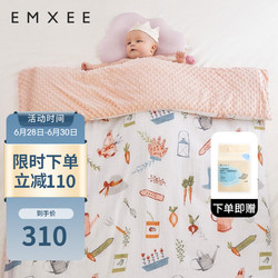 EMXEE 嫚熙 豆豆毯婴儿被子 邦尼庄园(120*150cm)被子(可加被芯)