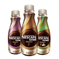 Nestlé 雀巢 即饮咖啡 丝滑拿铁/摩卡口味 268ml*3瓶