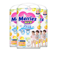 黑卡会员：Merries 妙而舒 宝宝拉拉裤 XL38片*3包