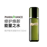 LA MER 海蓝之谜 LAMER海蓝之谜精粹水修护焕新 水油平衡精粹液150ml 能量之水