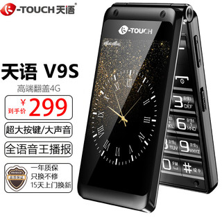 K-TOUCH 天语 V9 移动联通版 2G手机 典雅黑