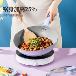 COOKER KING 炊大皇 平底不粘锅麦饭石色炒锅 30cm