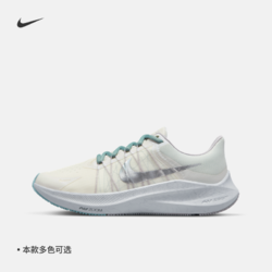 NIKE 耐克 官方ZOOM WINFLO 8 PRM女子跑步鞋耐力跑DA3056