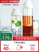 KINTO 日本进口kinto咖啡冷萃壶茶冷泡瓶凉水壶冷水壶杯家用耐高温玻璃