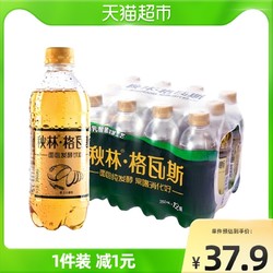 秋林·格瓦斯 秋林格瓦斯发酵饮料0脂低热350ml*12瓶俄罗斯风味饮料东北特产