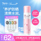 NARIS UP 娜丽丝 高保湿零感防晒喷雾 SPF50 PA++++ 90g