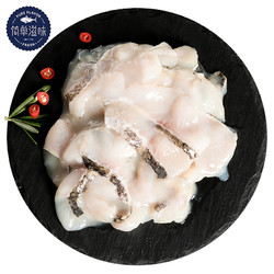 简单滋味 冷冻东海带鱼中段 去头尾去内脏 300g 7-8段 袋装 海鲜水产