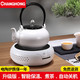 CHANGHONG 长虹 智能迷你电陶炉家用小型煮茶器玻璃泡茶电磁炉办公室电煮茶炉