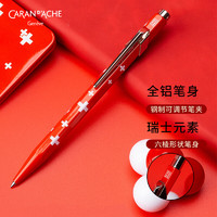 CARAN D'ACHE 凯兰帝 CARAN  d'ACHE 全瑞士纤细盒圆珠笔  849053