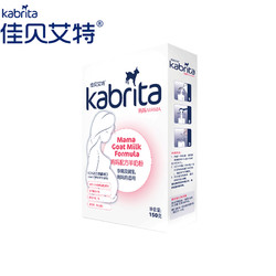 Kabrita 佳贝艾特 妈妈孕产羊奶粉150g
