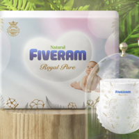 FIVERAMS 五羊 皇家纯净出口装纸尿裤拉拉裤M/L/XL/XXL婴儿尿不湿薄透气干爽