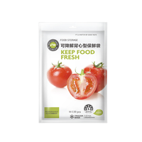 e－fresh e鲜 背心式保鲜袋