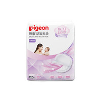 Pigeon 贝亲 一次性哺乳期乳垫(120+12片)超值装