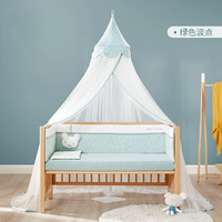 kub 可优比 婴儿床蚊帐全罩式通用宝宝蚊帐支架儿童小床蚊帐婴儿防蚊罩