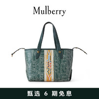 Mulberry 玛珀利 2021秋冬新款文字设计印花系列小号托特包 HH7524 多彩色