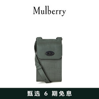 Mulberry 玛珀利 春夏Antony迷你小袋手机包邮差包 沥青色