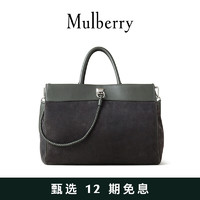 Mulberry 玛珀利 春夏新款Iris 超大手提包HS5139 沥青色