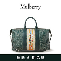 Mulberry 玛珀利 2021秋冬新款Zipped 文字印花系列旅行包 HL5131 多彩色 大