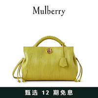 Mulberry 玛珀利 春夏新款女包Iris中号手提包单肩包 青绿色