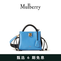 Mulberry 玛珀利 女包2020新款Mini Iris系列单肩斜挎手提包RL6735 蓝-黑色