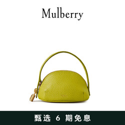 Mulberry 玛珀利 春夏新款女包 顶部手柄迷你小袋 青绿色