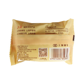 上海 润肤沐浴皂 85g*5