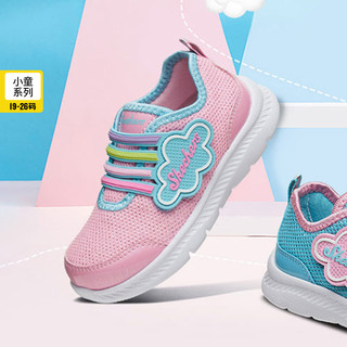 SKECHERS 斯凯奇 女童休闲运动鞋