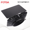 FOTGA  mini碳纤维镜头遮光斗 相机配件单反微单轻型镜头遮光罩