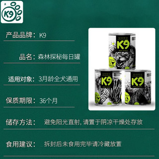 K9Natural 宠源新 k9 Natural 宠源新 成犬幼犬老年犬每日罐升级款森林探秘 整箱24罐（牛肉8罐+鸡肉8罐+鸭肉8罐头）