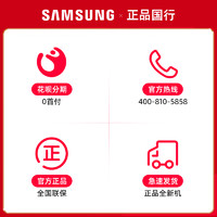 SAMSUNG 三星 SWA-9100S Soundbar回音壁后环绕音箱 无线模块