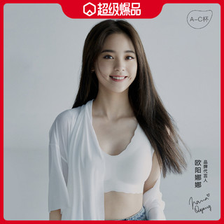 Ubras 女士无钢圈文胸 UU11008 白色 均码