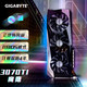 GIGABYTE 技嘉 RTX 3070Ti GAMING OC魔鹰 显卡 8GB 黑色