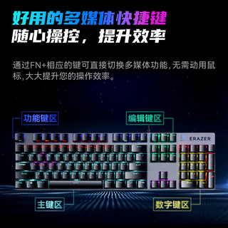Lenovo 联想 异能者GK300-104 机械键盘 有线104键混光 黑色 红轴