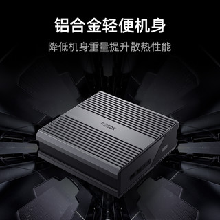 CHUWI 驰为 RZBOX)AMD R7-5800H标压8核16线程高性能迷你主机小电脑